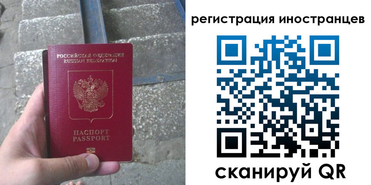 прописка в квартире в Клине